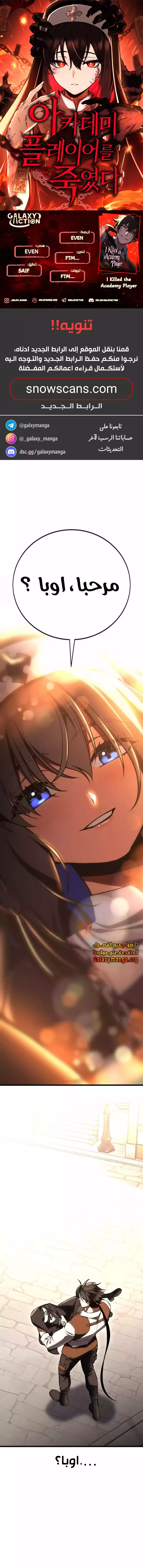 image of episode